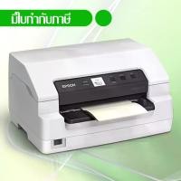 ราคา เครื่องพิมพ์สมุด Passbook printer EPSON PLQ-50 (1729608717082790623)