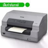 ราคา เครื่องพิมพ์สมุด Passbook printer EPSON PLQ-30 (1729608990450617055)