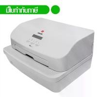 ราคา เครื่องพิมพ์สมุด Passbook printer Olivetti PR2 Plus (1729609555673123551)