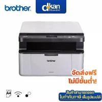 ราคา Brother DCP-1610W AiO Laser Wi-Fi Printer Warranty 2-Year by (1733978772614121171)