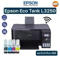 ราคา Epson EcoTank L3250 A4 Wi-Fi All-in-One Ink Printer รับประกัน ปี (1734042956522685621)