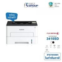 ราคา [FUJIFILM 3410SD] MONO LASER PRINTER (เครื่องพิมพ์เลเซอร์ขาว-ดำ)(Print only) พร้อมหมึกแท้ (1733697596535244271)