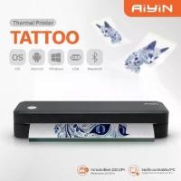 ราคา AiYin A40s เครื่องปริ้นลายสัก ไม่ใช้หมึก เครื่องพิมพ์ความร้อน 2in1 พิมพ์กระดาษ Tattoo Printer (1734158036136854625)