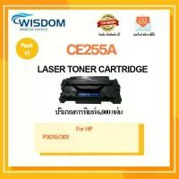 ราคา หมึกพิมพ์ CE255A/255A/ce255a/55A(HP55A) For printer เครื่องปริ้น HP LaserJet P3015/3011 (1733255623691175513)