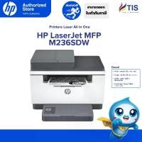 ราคา HP LaserJet MFP M236sdw Printer (9YG09A) (1732854097591698990)