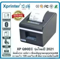 ราคา COD New Wireless Xprinter XP-Q90E 58mm Thermal POS printer Bluetooth+USB / WiFi+USB / LAN+USB for Slip/Ticket/Receipt /Barcode printing (VAT receipt) (1733443318924346643)