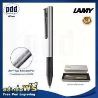 ราคา ❄ปากกาสลักชื่อฟรี LAMY Tipo Rollerball Pen Silver black ink ปากกาโรลเลอร์บอล ลามี่ ทิปโป้ สีเงิน หมึกดำ [Pdd Premium]✵ (1734311120244344682)