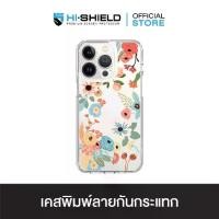 ราคา HI-SHIELD Crystal Shield Printer Case Flower Collection [S011] Blossom4 เคสใสพิมพ์ลายดอกไม้ กันกระแทก 1.5 m./ 2 m. for iPhone 11/ iPhone12/ iPhone13/ iPhone14/ iPhone15/ iPhone1 (1729466612656343142)