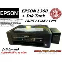 ราคา ปริ้นเตอร์3in 1 EPSON L360 + Ink Tank PRINT / SCAN COPY (All-in-one) มือ2 Resolution สูงสุด 5760 x 1440 dpi (1733468455861323174)