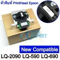 ราคา CODหัวพิมพ์ PrintHead Epson New Compatible LQ590 Printer head LQ2090 LQ690 print head for LQ-2090 LQ-590 LQ-690 Dot-matrix Printer (F081000)TikTok (1733826589466133736)