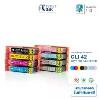 ราคา Fast Ink หมึกเทียบเท่า Canon CLI-42 ตลับหมึกอิงค์เทียบเท่า สำหรับเครื่องปริ้นเตอร์รุ่น Canon Pixma Pro-100 (1733567441607754783)