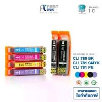 ราคา Fast Ink สำหรับรุ่น Canon CLI-780XL/CLI-781XL ตลับหมึกอิงค์เทียบเท่า สำหรับเครื่องปริ้นเตอร์รุ่น Canon PIXMA TR8570,TS707,TS8170,TS8270,TS9170,TS9570 (1733571174035784735)