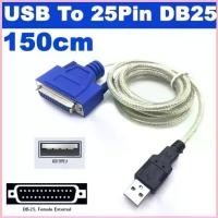 ราคา สายแปลง USB to Printer DB25 25-Pin Parallel Port Cable Adapter ( 150cm USB To 25Pin DB25 Female IEEE 1284 ) COD (1732644336457909553)