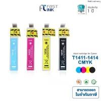 ราคา PitakSonthong สินค้าแนะนำ Fast Ink ตลับหมึกเทียบ Epson 141 (T141190-T141490) BKCMY ชุด 4 สี สำหรับ Epson ME32/ 320/ 340 (1732510397142828199)