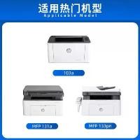 ราคา โทนเนอร์ตลับสำหรับโทรศัพท์รุ่น 103A, HP131A, W1003AC และ MFP133PN (Printer Toner Cartridge 131A) (1734122140263810254)