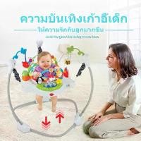 ราคา เก้าอี้โยก จั้มเปอร์เก้าอี้กิจกรรม 360 องศา Baby walker jumper จั้มเปอร์เด็ก กระโดดมีเสียง มีไฟ หมุนได้ 360 องศา baby rocking chair (1733788052017743744)