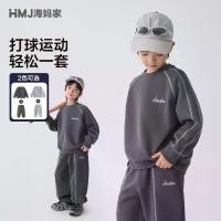 ราคา ชุดกีฬาเด็กชาย Haima Home 2026 ฤดูใบไม้ผลิ ชุดเสื้อสเวตเตอร์และกางเกงขายาว (1734268068822418756)