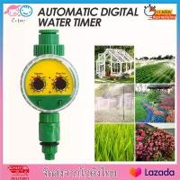 ราคา [COD] Ct Fujin Water Timer Digital Automatic Watering Timer with Dual Dials, Irrigation System Water Supply Controller for Home Garden (1734174446442808831)
