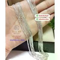 ราคา สร้อยคอเงินแท้92.5% ลาย Box อิตาลี เส้นเล็กๆ หนัก 1 สลึงตัน ยาว 16-20 นิ้ว(งานอิตาลี) : P0262 (1734148879131313544)