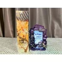 ราคา box อ่อน องค์ชายอัปลักษณ์ ในซีล (1733810954667132349)