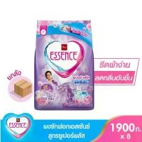 ราคา บรีสเอกเซลกรัมของแท้Essence Essence Super Plus Detergent Powder 1900 Grams (1 Box Contains 8 Pieces) (1734032228054697787)