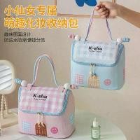 ราคา [COD] Cute Little House Makeup Bag for Girls, Large Capacity Cosmetic Organizer, High-Value Handheld Little House Toiletry Bag (1733665166819034885)