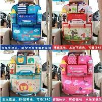 ราคา Car Seat Back Storage Bag Organizer for Phone, Hanging Bag for Car Backrest, Car Interior Organizer for Children (1733276114972017745)
