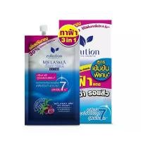 ราคา [️แท้/1กล่อง6ซอง] ตัวใหม่,ตัวเก่า Zolution cosmetic melasma clear ครีมทาฝ้า โซลูชั่น เมลาสม่า เคลียร์ ครีม ครีมทาฝ้า จัดส่งฟรี กทม (1733520961273956179)