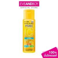 ราคา MELANO CC - Vitamin C Brightening Lotion (1734237987902686696)