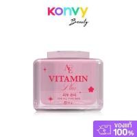 ราคา Annyeong E Vitamin Plus 10g อันยอง อี วิตามิน พลัส ครีมบำรุงผิวหน้า. (1734249980477539750)