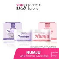 ราคา [COD] [tiktok]( ของแท้ ) NUMJU ครีมนัมจู VITAMIN WHITENING LOTION นัมจู นัมจูม่วง นัมจูเซรั่ม บูสเตอร์ม่วง (1734225054754374808)