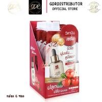 ราคา [COD] [tiktok](Box) Bsc Vitamin Brigh Serum Bsc Vitamin Brightening Serum, a Skin Care Serum Product That Contains High Levels of Vitamin C. (1733545772046387160)