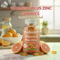ราคา Tinboni Vitamin C Gummies 60 เม็ด/ขวด สินค้าพร้อมส่ง อาหารเสริม รับประทานง่าย รสส้มธรรมชาติ อุดมไปด้วยวิตามินที่จำเป็นต่อการดูแลผิว (1731530041202150203)