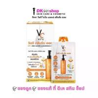 ราคา COD Vitamin C Bio Ae Cleansing Oil Ratcha Vit C Bio Ae Cleansing Oil (18ml.) (1734221196676335248)