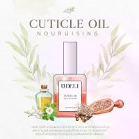 ราคา [ส่งฟรี] Nail Care Oil and Nail Edge Care U-Deli Nail Cuticle Oil Vitamin E Natural Nourishing Oil Add Moisture to Nails Reduce Dryness of Nail Edges Nail Care Oil Nail Care Nail Care Oil (17336376593
