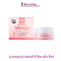 ราคา นัมจู Numju [กระปุกชมพู 100g.] วิตามิน ไวเทนนิ่ง โลชั่น NUMJU VITAMIN WHITENING LOTION สินค้า หัวเชื้อ จา รุ ควีน โสม เลือด (1732944504420205988)