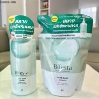 ราคา มีโค้ดลด30%ทัก Bifesta Cleansing Lotion Bifesta Micellar Cleansing Water Sensitive Acne Bright up Vitamin C Sebum (1734248732724725186)