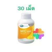 ราคา NAT C 1000 MG. แนทซี วิตามินซี 1000 มก. Vitamin C MEGA We care เมก้าวีแคร์ natc 30 เม็ด (1733697739134240687)