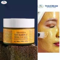 ราคา Thaicream มาร์คหน้าแลดูใส มาส์กหน้าวิตามินซี คอลลาเจน ไทยครีม collagen & vitamin c facial clay mask (1734367823289615477)