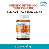 ราคา Innobic Vitamin C 1000+ D3 อินโน บิก ซิงค์ วิตามินซี 1000 พลัส ดี3 [60 เม็ด] (1734092629890991189)