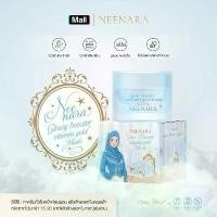 ราคา มาส์กมารีน : นีนาร่า โกลว์วี่ บูสเตอร์วิตามิน โกลด์มาส์ก  NEENARA GLOWY BOOSTER VITAMIN GOLD MASK (1731790267039188232)