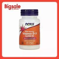 ราคา NOW Foods, Vitamin D-3, High Potency, 5,000 IU, 120 Softgels (1733574623727682606)