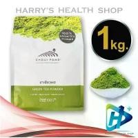 ราคา COD ชาเขียว ผง ฉุยฟง มัทฉะแท้ 1 กก. Matcha Greea Tea Powder Choui Fong 1 kg. (1734141814470902996)