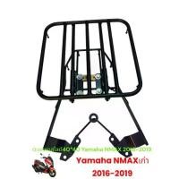 ราคา ตะแกรงสไลด์ super slide Yamaha Nmax 2016-2019 งานสี powder coat /laser cutting TP (1734126154529932927)