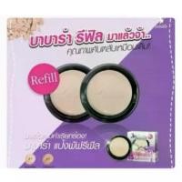 ราคา [COD] [tiktok]Babalah [2 Cartridges] 14 Grams Refill Uv Twoway Spf20 Barbara Barbara (Genuine, Ready to Ship) Barbara Refill Barbara Babalah Silicone Powder, Refill Type, Formula 1 (173348227687786287
