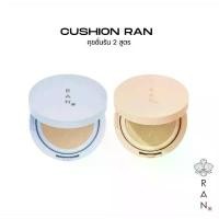 ราคา Ran Bright Touch Cushion Powder - Ran Bright Touch Cushion - Cushion Brighten Skin Powder by Pom Winich (1734104929060685364)