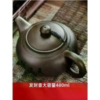 ราคา กาชงชา แบบกด Tea pot กาน้ำชา กาน้ำชาโบราณ Zisha กาน้ำชาโบราณความจุขนาดใหญ่ 480ml กาน้ำชาทำมือทั้งหมดกรองและชงชา ชุดน้ำชากังฟูที่บ้าน (1734148080866198885)