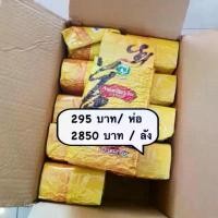 ราคา COD ชาดำ-ไต้หวัน Possmei : Assam Black Tea (1733690259007047664)