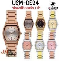ราคา US Master Polo Club รุ่น USM-DE24 FIRST LADY REGAL 28 นาฬิกาข้อมือ (ขนาด 28 มม)[ของแท้ 100% สินค้ามีรับประกัน 1 ปี] (1734147694483965440)