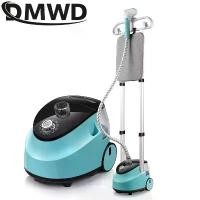 ราคา [COD] DMWD Electric Vertical Garment Steamer Iron Adjustable Clothes Steamer Hanging Ironing Machine Dry Cleaning Steam Brush 2000W (1733002407621657817)